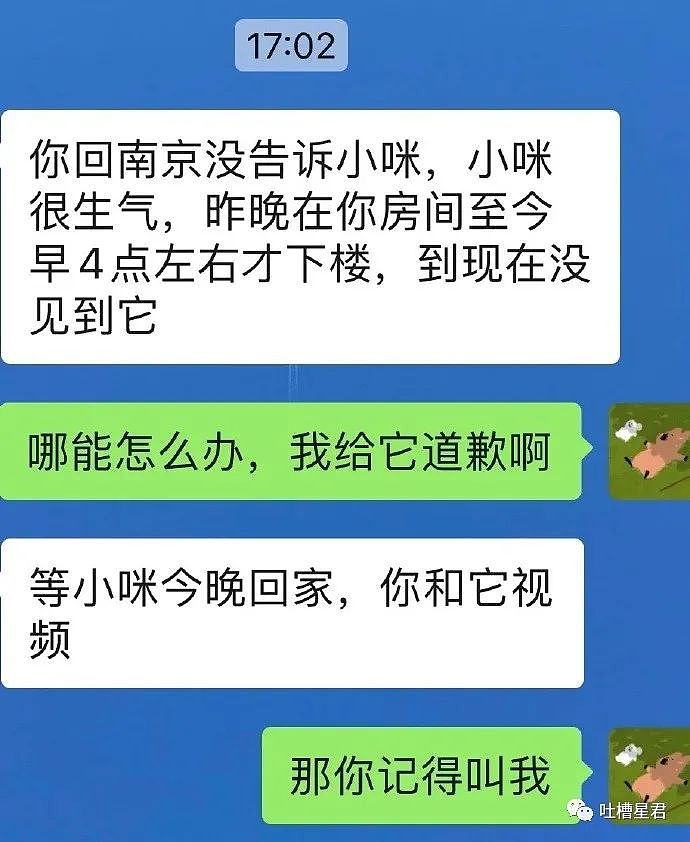 【爆笑】71岁刘晓庆运动照流出后...网友：这就是现实版画皮吧（视频/组图） - 41