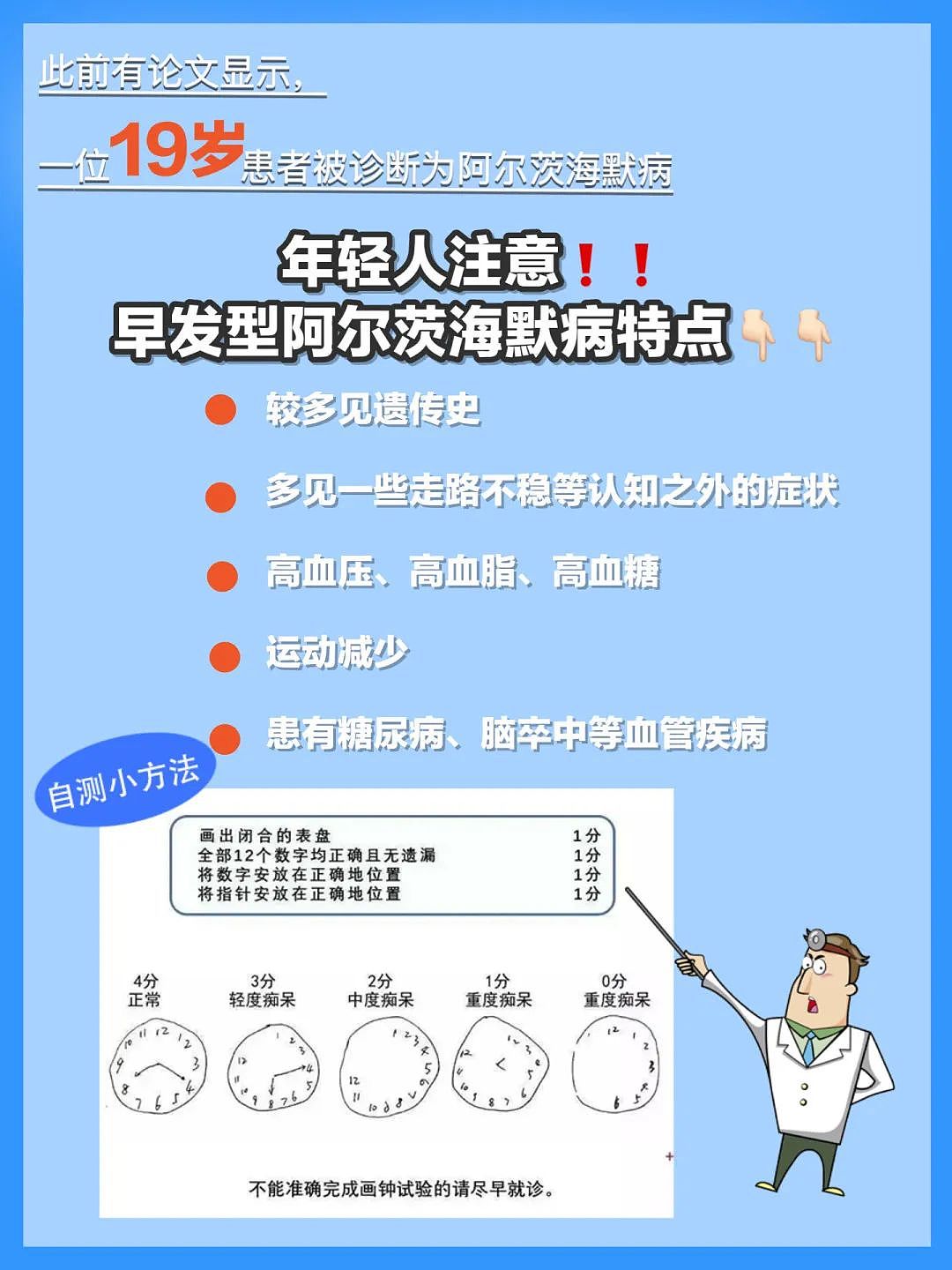 上海地铁站惊现一排“丑钟表“？网友却看泪目了…（组图） - 14