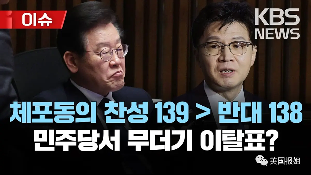 全韩震惊！他绝食20天抗议日本排核污水，韩国刚刚宣布要把他抓了…（组图） - 11