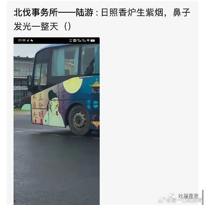 【爆笑】71岁刘晓庆运动照流出后...网友：这就是现实版画皮吧（视频/组图） - 54