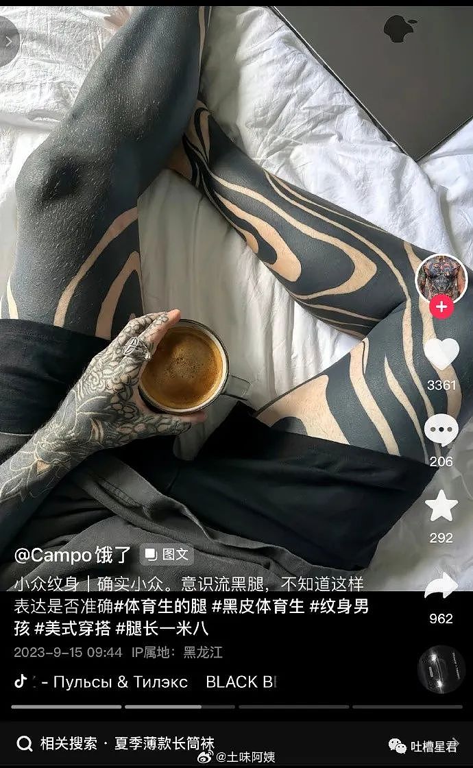 【爆笑】71岁刘晓庆运动照流出后...网友：这就是现实版画皮吧（视频/组图） - 14