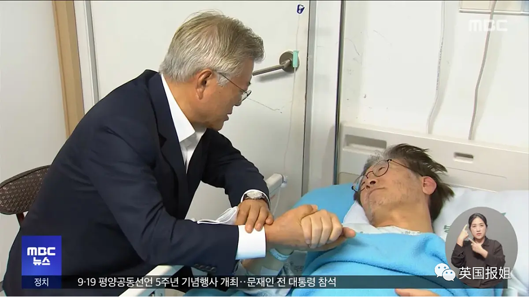 全韩震惊！他绝食20天抗议日本排核污水，韩国刚刚宣布要把他抓了…（组图） - 7