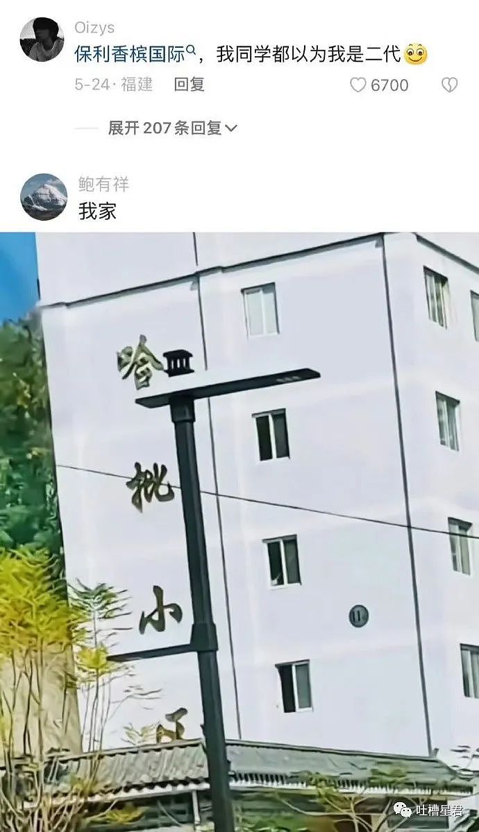 【爆笑】71岁刘晓庆运动照流出后...网友：这就是现实版画皮吧（视频/组图） - 24