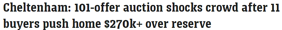 激战百轮！墨尔本老宅55年来首次出售，$122.15万拍卖成交，高出底价$27万（组图） - 2