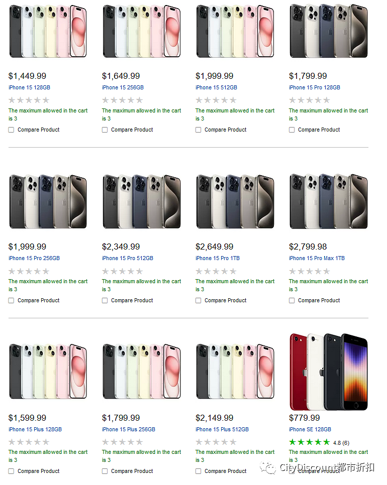 【Costco】iPhone15系列手机特价（组图） - 1