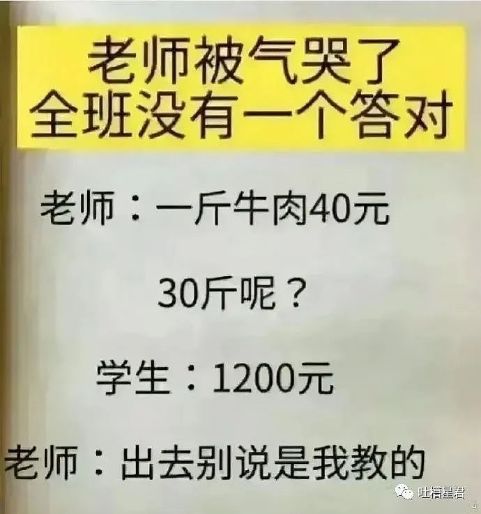 【爆笑】71岁刘晓庆运动照流出后...网友：这就是现实版画皮吧（视频/组图） - 46