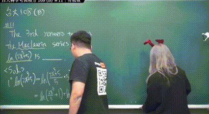 中国老师在P站教数学，上课请网红擦黑板？已年入百万（组图） - 8