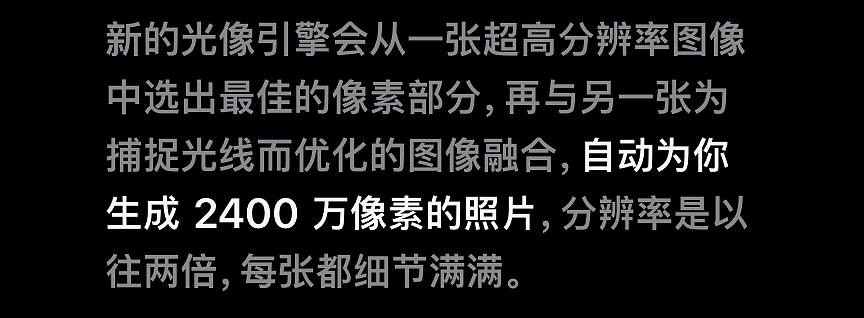 第一批iPhone15终于来了，这次的ProMax用起来有点意外啊（组图） - 9