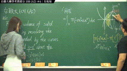 中国老师在P站教数学，上课请网红擦黑板？已年入百万（组图） - 9