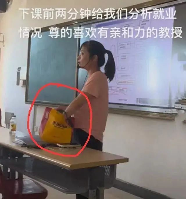沈阳一大学女教授上课被拍，视频曝光后，网友：简直不敢相信！（组图） - 6