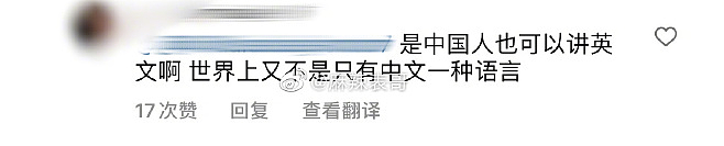 黄多多晒留学照被荡妇羞辱，王诗龄被怼“中国人不要说英语”，网友凭什么教她们做事？（组图） - 21