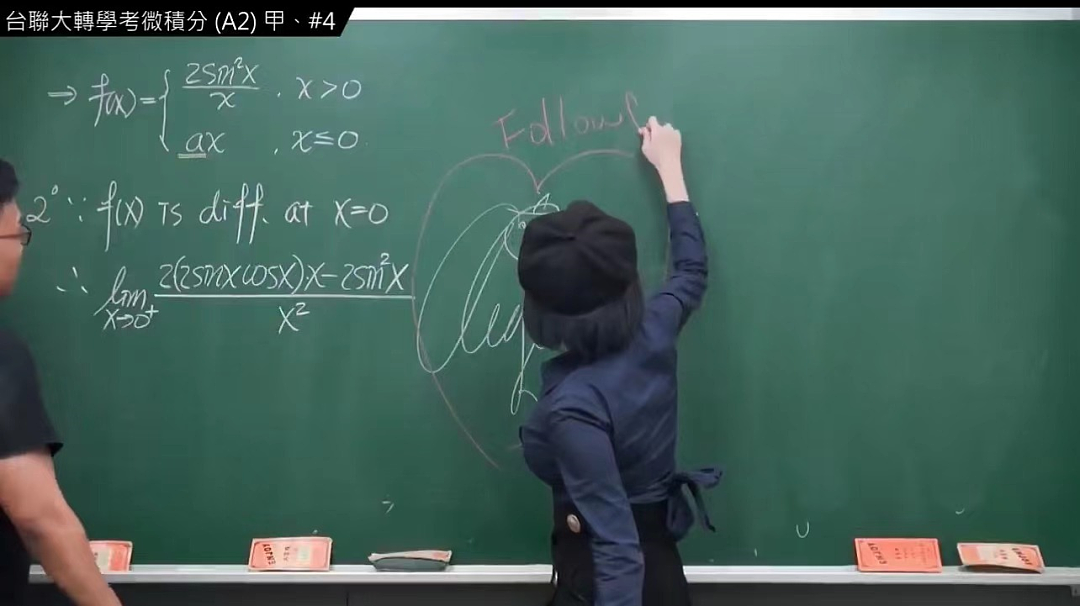 中国老师在P站教数学，上课请网红擦黑板？已年入百万（组图） - 12