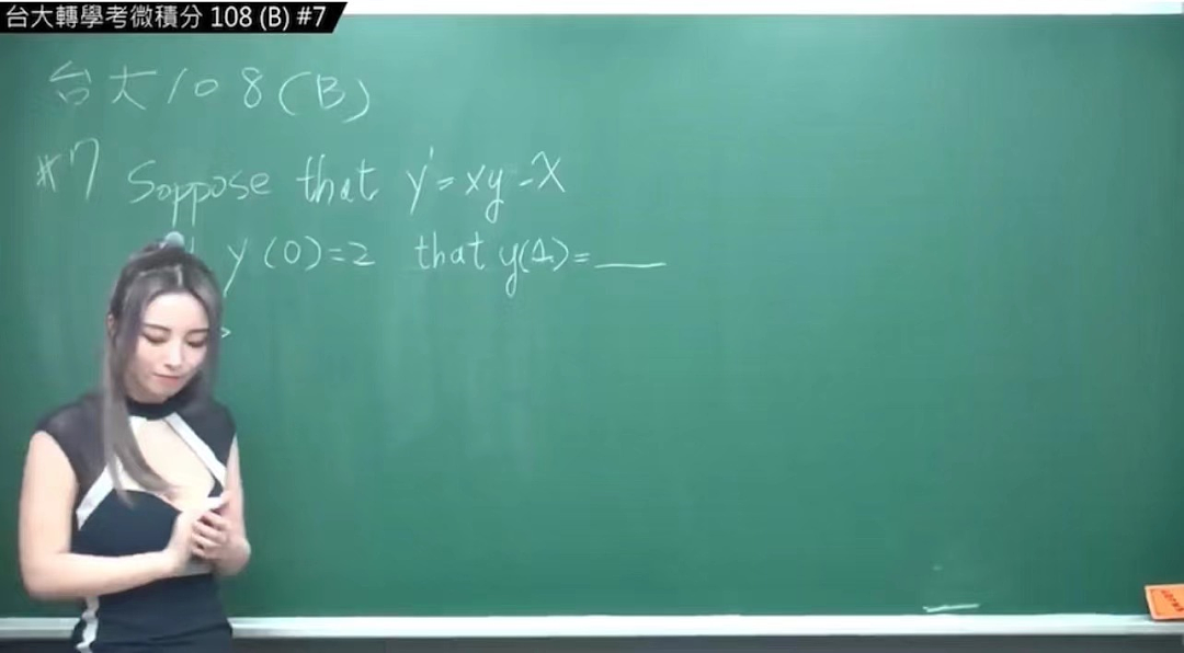中国老师在P站教数学，上课请网红擦黑板？已年入百万（组图） - 4