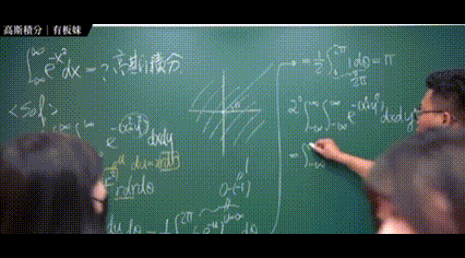 中国老师在P站教数学，上课请网红擦黑板？已年入百万（组图） - 10