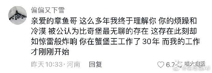 【爆笑】“掉进茅坑的乌龟半年后重新复活？”哈哈哈哈哈放整个宠物界都很炸裂（组图） - 74