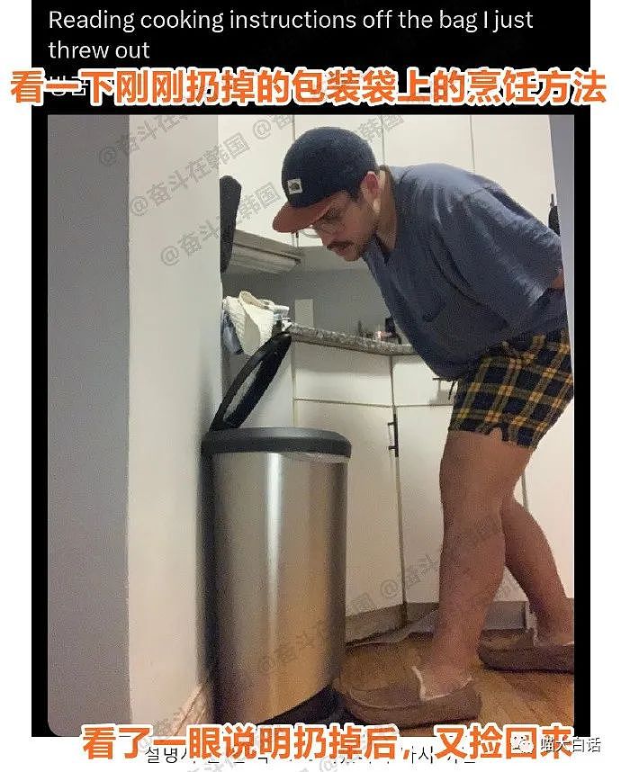 【爆笑】“掉进茅坑的乌龟半年后重新复活？”哈哈哈哈哈放整个宠物界都很炸裂（组图） - 23