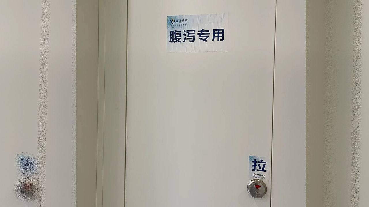 北京高校特设专用厕所隔间，网民盛赞：最人性化的设计诞生（组图） - 1