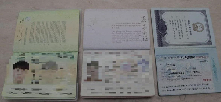 持小国护照的中国人，在新加坡的银行无法开户、申请签证总被拒！（组图） - 9