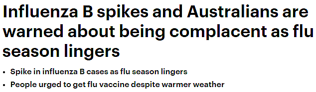 澳洲多地乙型流感病例数激增，一周内超1600人确诊！专家警告“流感季”尚未结束，呼吁澳人接种疫苗（组图） - 1