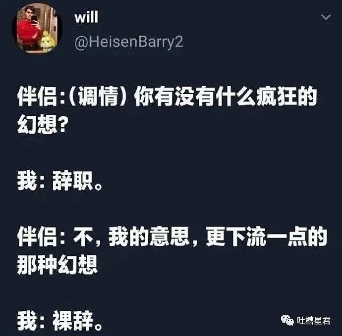 【爆笑】“网友自信撞脸欧豪，晒照后...”网友夺笋：欧豪是痞帅，你是否帅！（组图） - 65