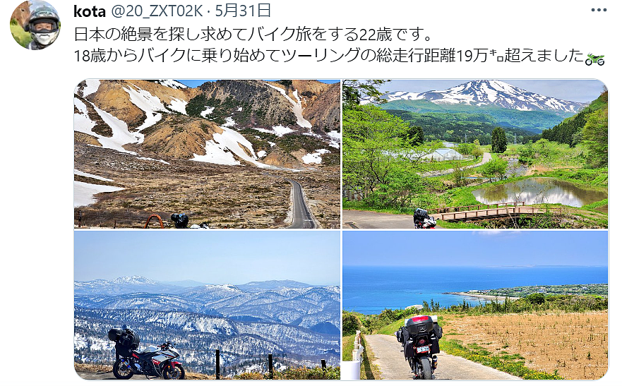 22岁少年花4年骑摩托环游日本，拍下万张绝景！最后跳进大坝自杀潇洒告别世界…（组图） - 2