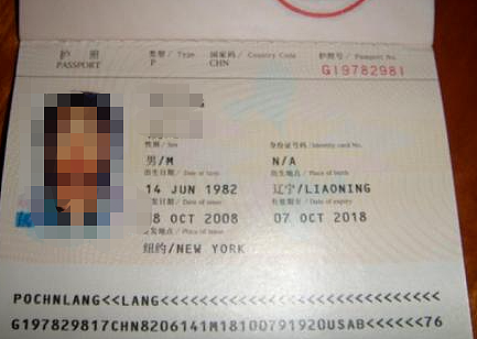 持小国护照的中国人，在新加坡的银行无法开户、申请签证总被拒！（组图） - 20