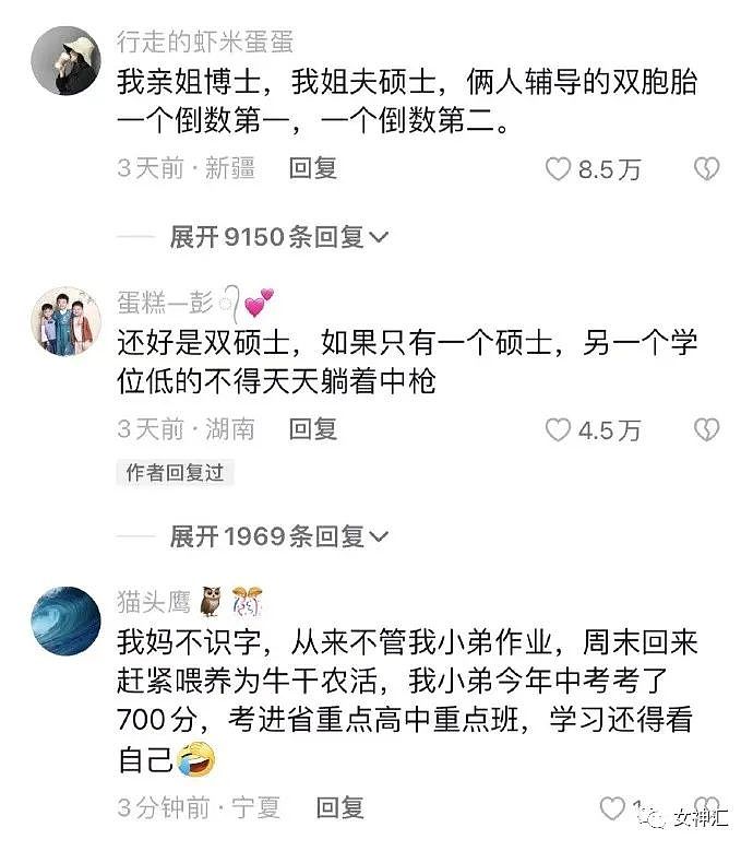 【爆笑】“网友自信撞脸欧豪，晒照后...” 网友崩溃：看得我差点退网...（组图） - 33