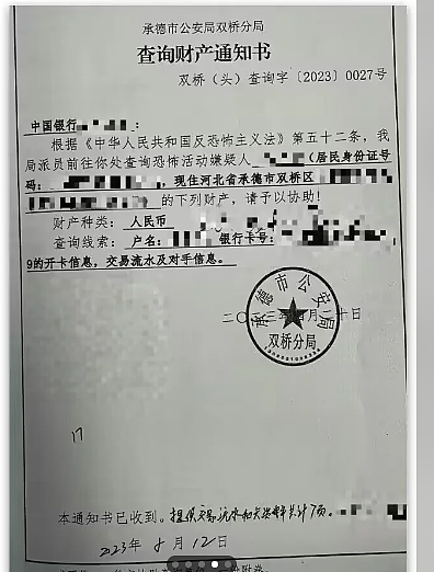 中国程序员“翻墙”打工被罚百万，胡锡进：值得商榷（图） - 4