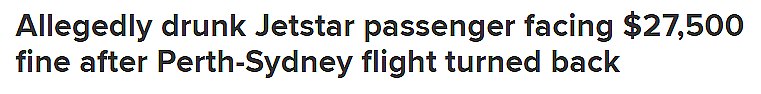 珀斯醉酒乘客大闹捷星航班，致飞机被迫返航！面临$2.7万重罚（组图） - 1