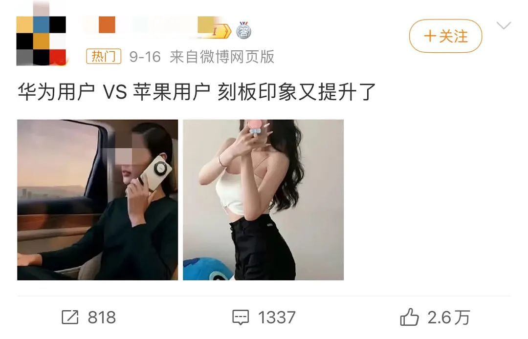 董宇辉央视专访视频被喷上热搜后，任正非的一句大实话让人醍醐灌顶…（组图） - 6