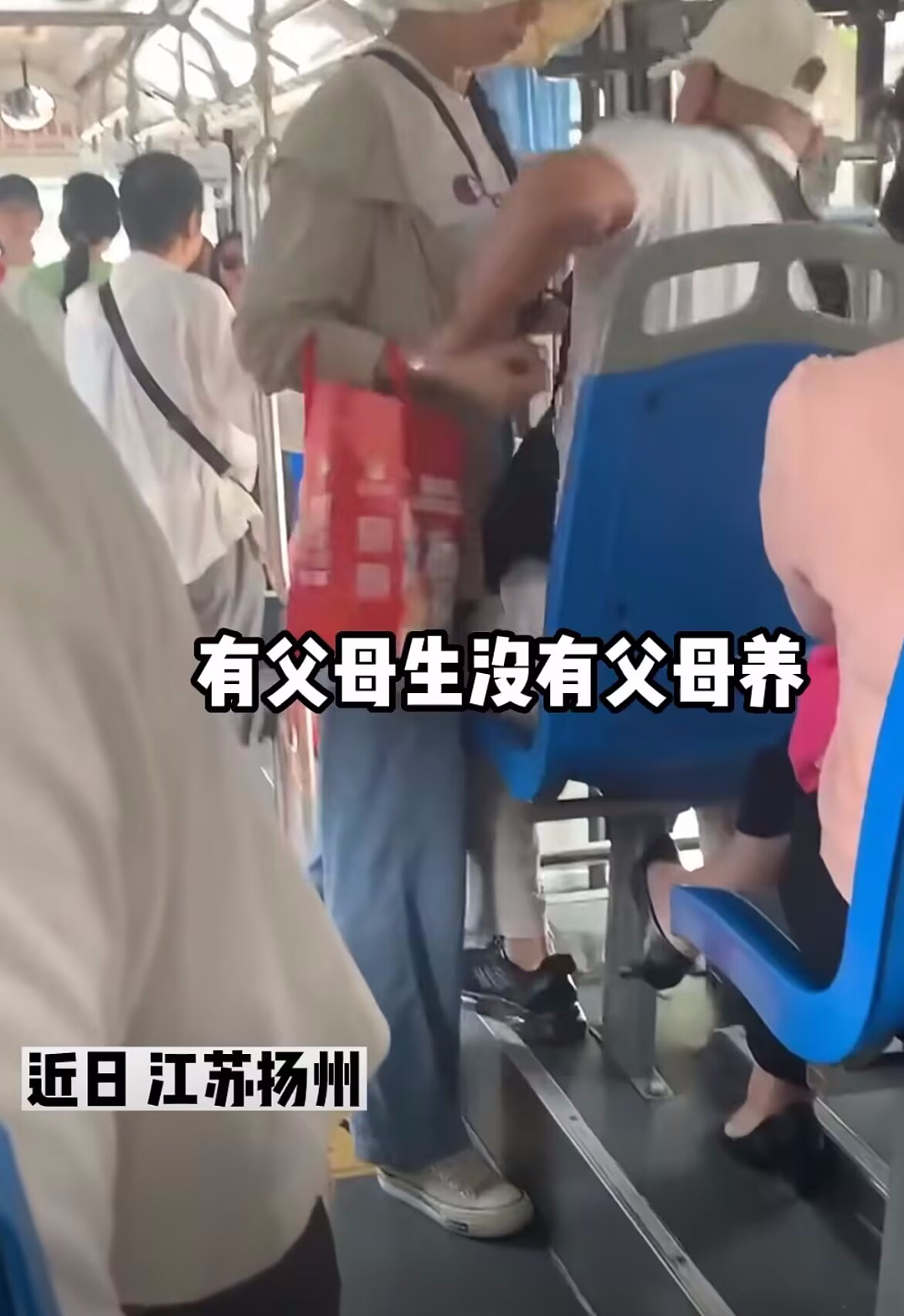 “持续10分钟！”女子高铁拒占座遭三名老人暴打，现场视频惹众怒：为老不尊（组图） - 4