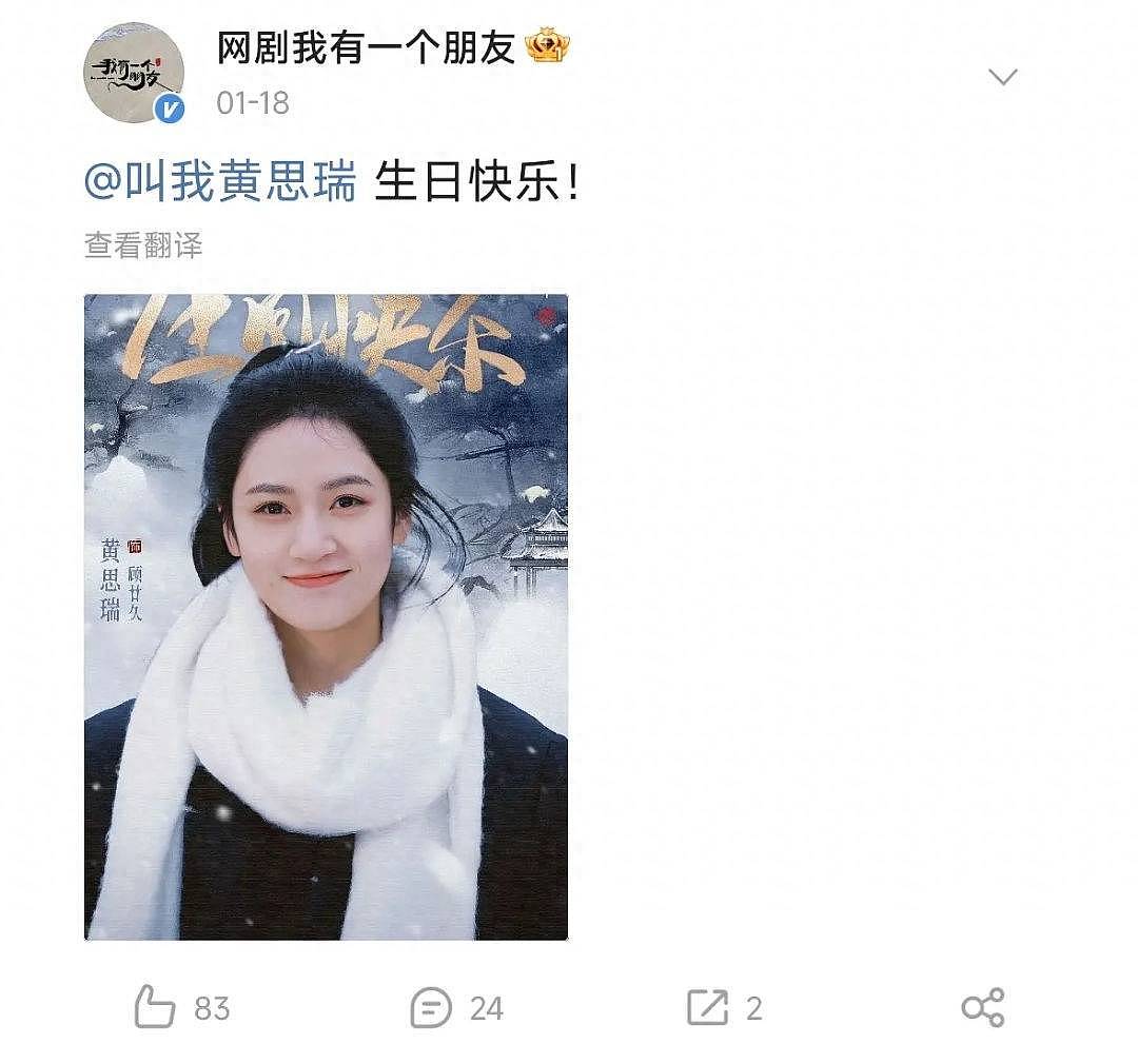 又有剧组霸凌女演员！制片人区别对待太明显，导演过往言论惹争议（组图） - 19