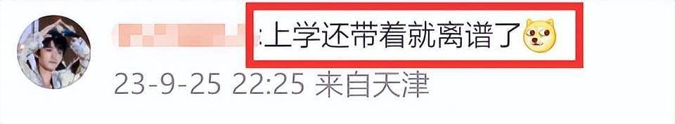 大瓜！曝王源与经纪人恋爱，留学也将其带身边，疑同居，细节被扒 （组图） - 14