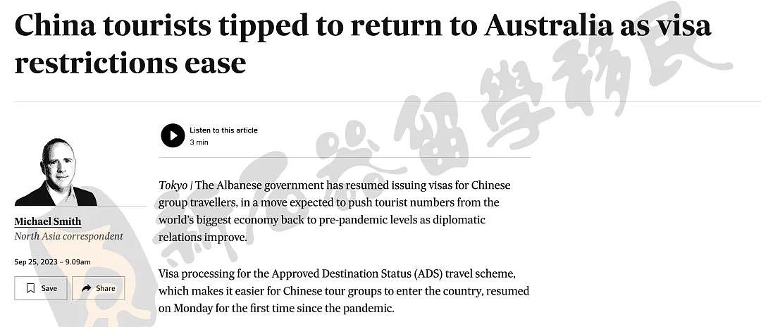 最新官宣这类签证仅对中国大陆公民开放，即刻实施，来澳人次将极速大增（组图） - 1