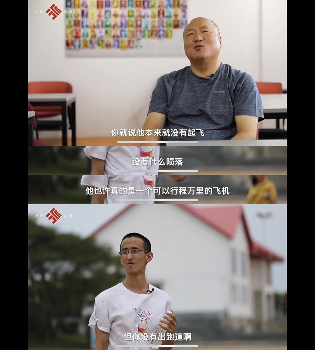 10岁上大学、16岁读博，一个神童坠落轨迹，藏着多少中国父母的教育通病（组图） - 12