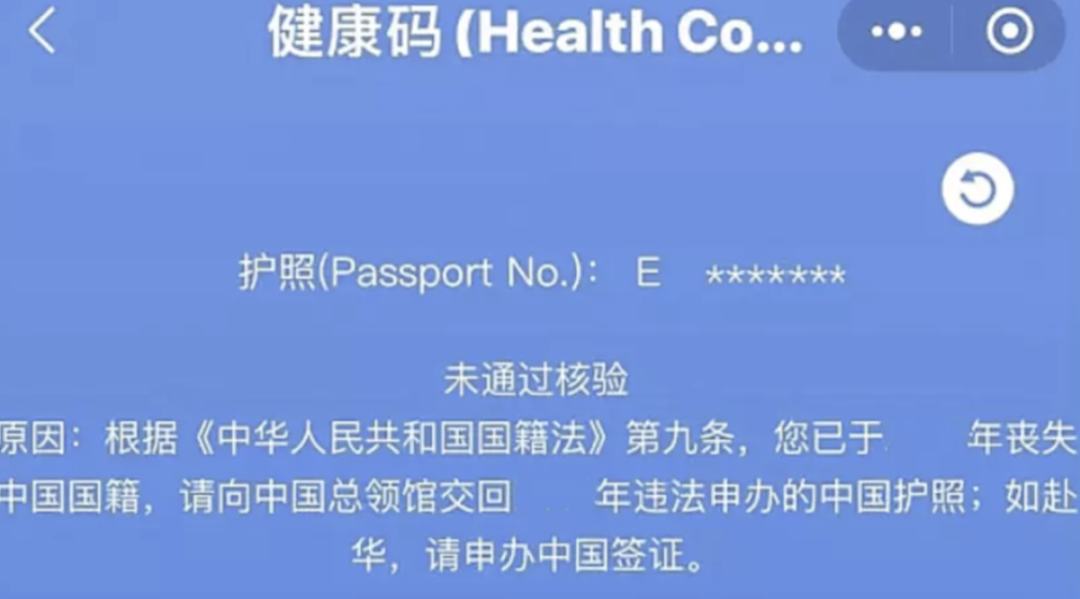 重磅！放弃中国籍入澳籍或将被征税，有华人双国籍暴露，被拒登机（组图） - 8