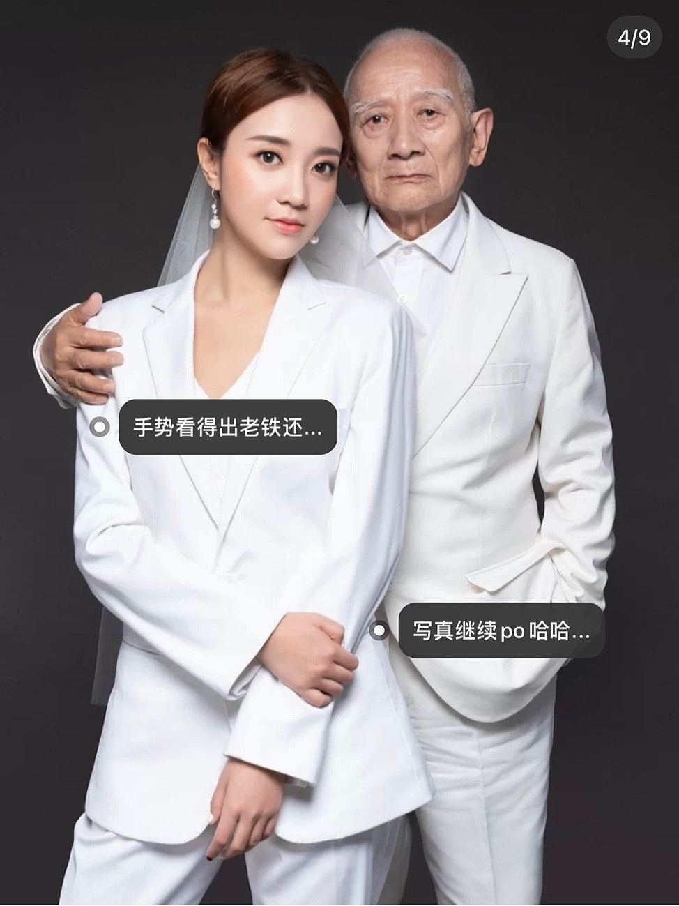 将祖孙温馨照造谣为73岁企业家豪娶29岁美女，广东汉获刑一年（组图） - 3