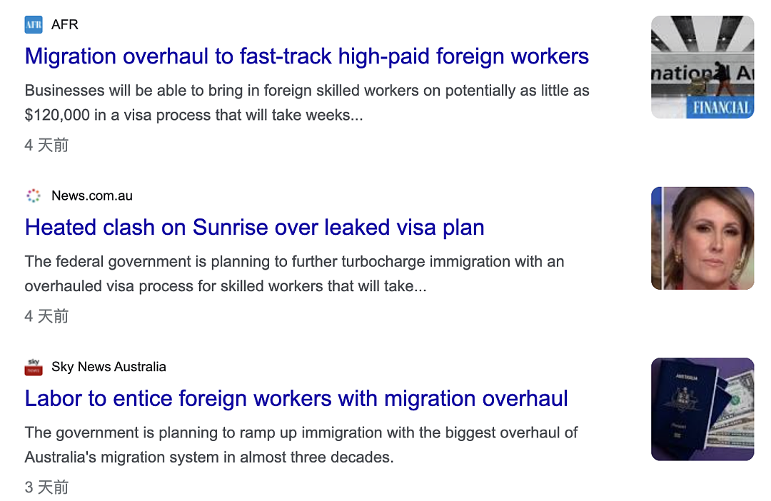 重磅突发！澳洲、新西兰同步放出移民改革计划，打工人的春天来了，新西兰这波赢麻了…（组图） - 1