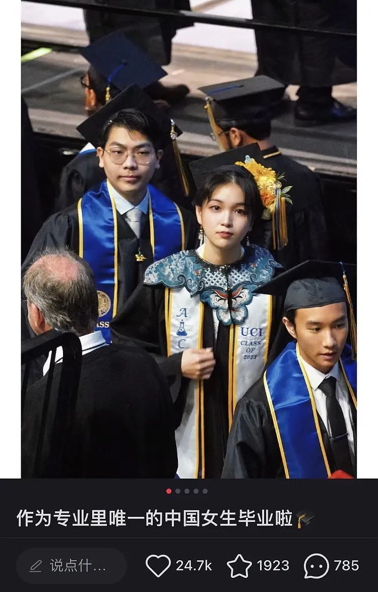 竟然是她！中国女留学生穿汉服亮相UCL毕业典礼，高颜值惊艳全网......（组图） - 10