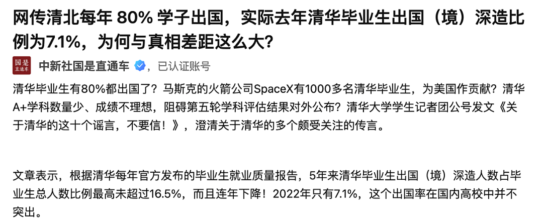 董宇辉被骂“滚出中国”，任正非一句话点破玄机…（组图） - 7