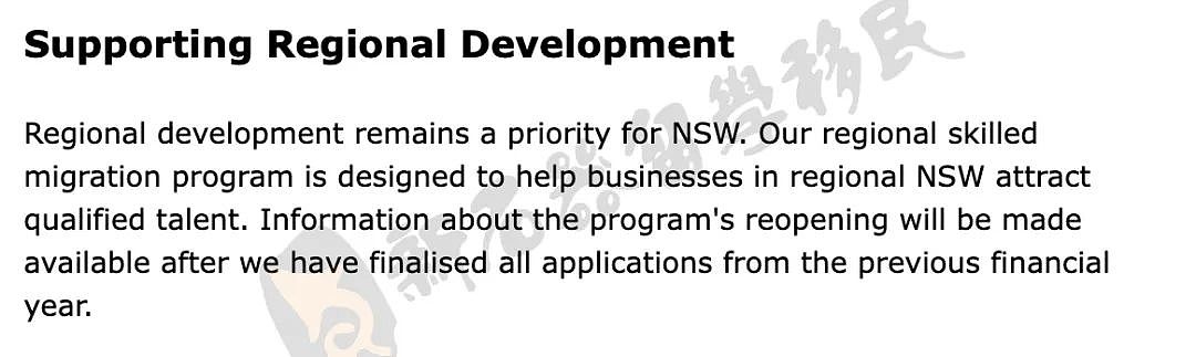 新州和南澳官宣州担优先行业，NSW下周邀190，SA职业清单公布；引入ROI邀请制，仅提供4个通道（组图） - 6