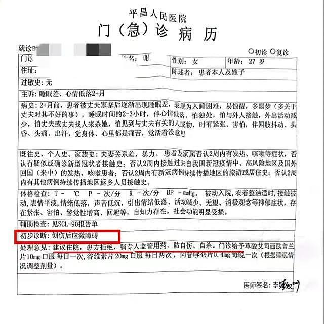 妻子患癌多次住院丈夫3次诉离婚，法院：准离，男方支付7.2万（组图） - 5