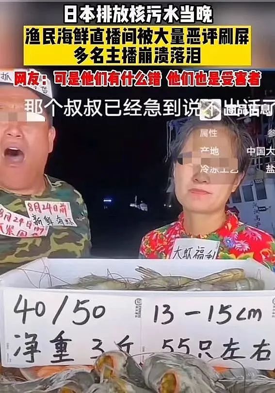 董宇辉被骂“滚出中国”，任正非一句话点破玄机…（组图） - 13