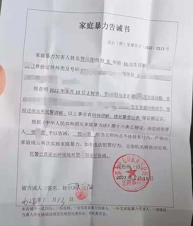 妻子患癌多次住院丈夫3次诉离婚，法院：准离，男方支付7.2万（组图） - 3