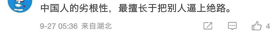 被判赔6000万后，有人为郑爽喊冤：没有人把她逼上绝路，是她把别人逼上了绝路（组图） - 11