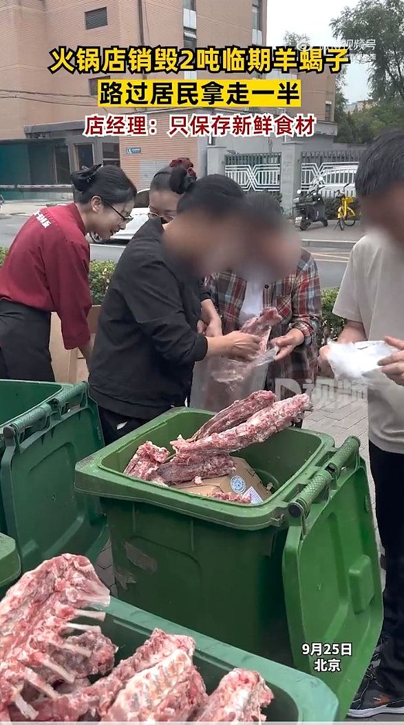 北京火锅店丢2吨快过期羊蝎子，招群众疯抢垃圾桶（组图） - 2