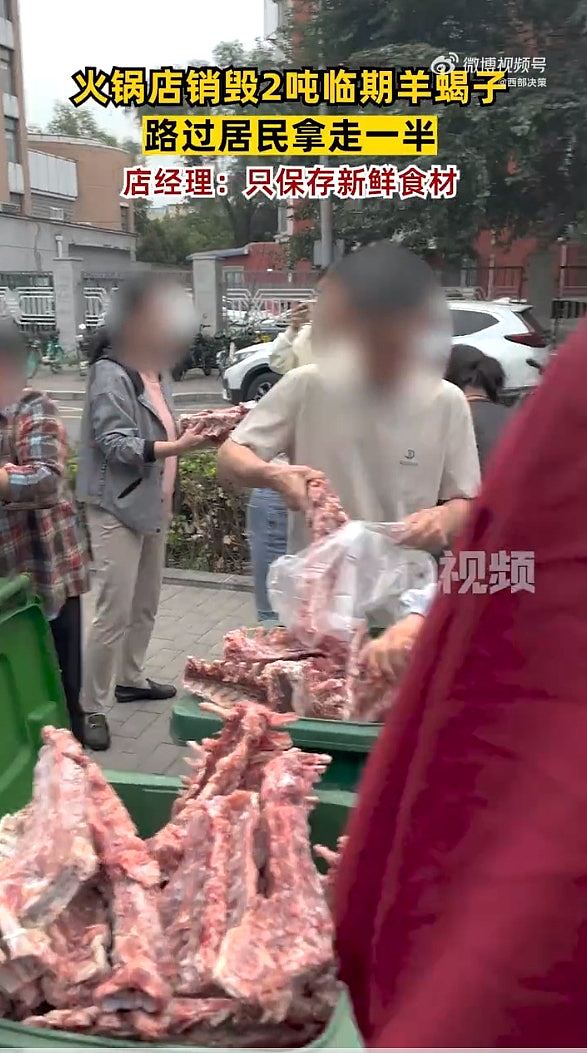 北京火锅店丢2吨快过期羊蝎子，招群众疯抢垃圾桶（组图） - 5