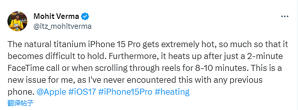 iPhone15Pro 上市仅5天，就遇史诗级翻车？手机发热到48°C 烫手（组图） - 2