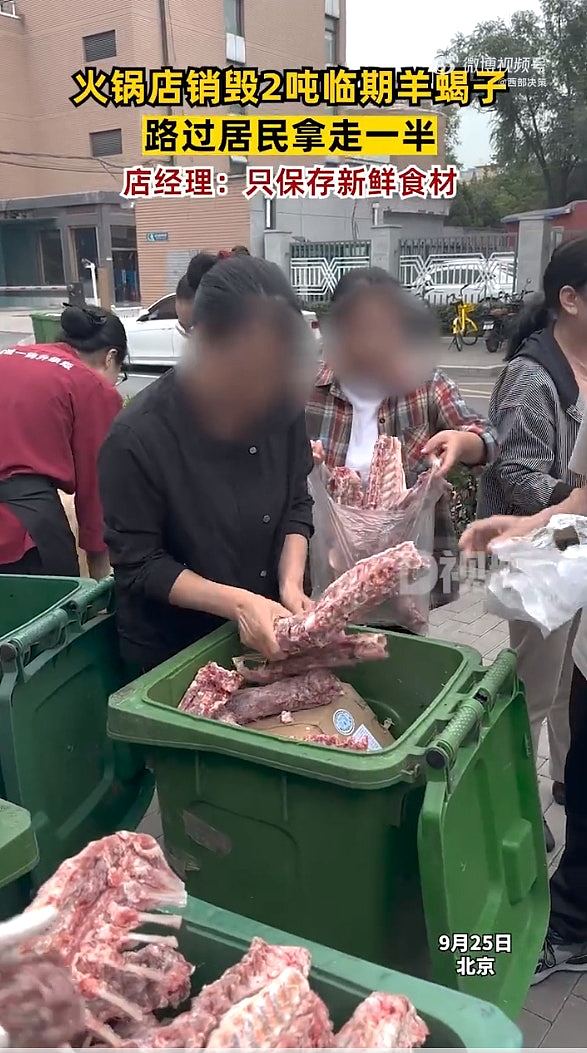 北京火锅店丢2吨快过期羊蝎子，招群众疯抢垃圾桶（组图） - 3