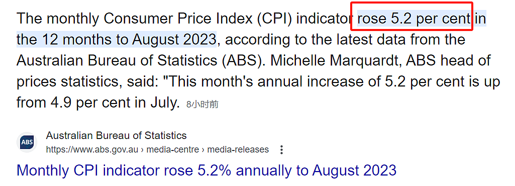 做好准备！澳洲可能又要加息、物价又要涨了！（组图） - 1
